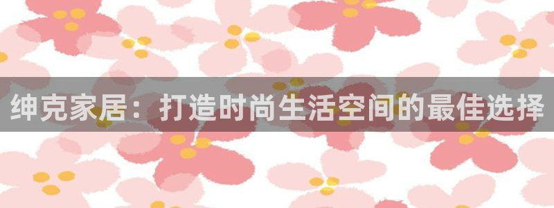 ug环球会员