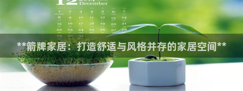 ug环球视讯官网