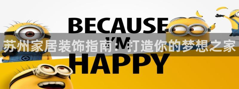 ug环球正网开户