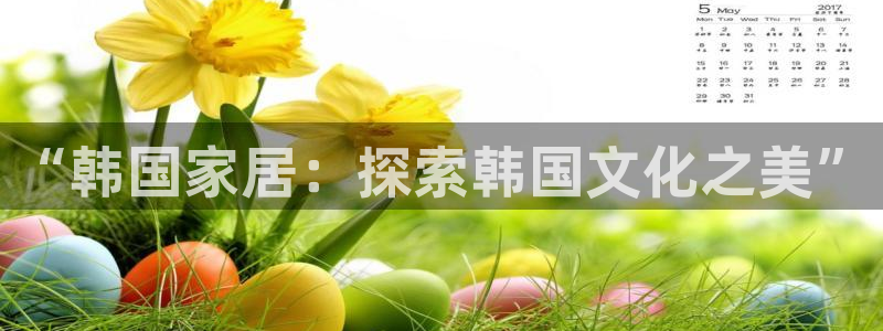 ug环球代理加盟