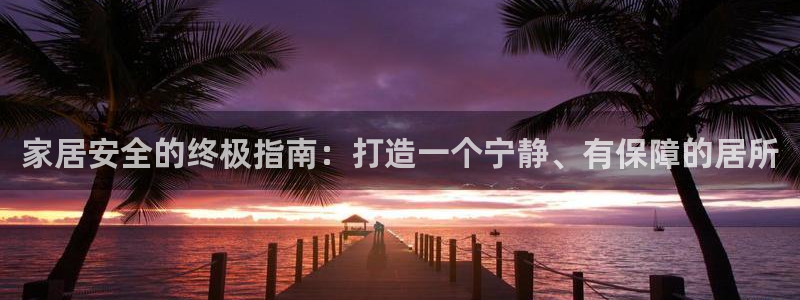 ug环球会员
