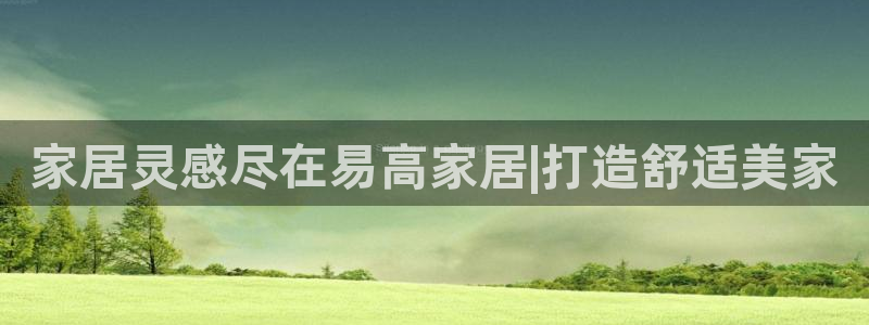 ug环球平台