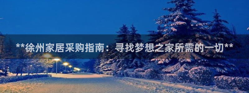ug环球视讯真假