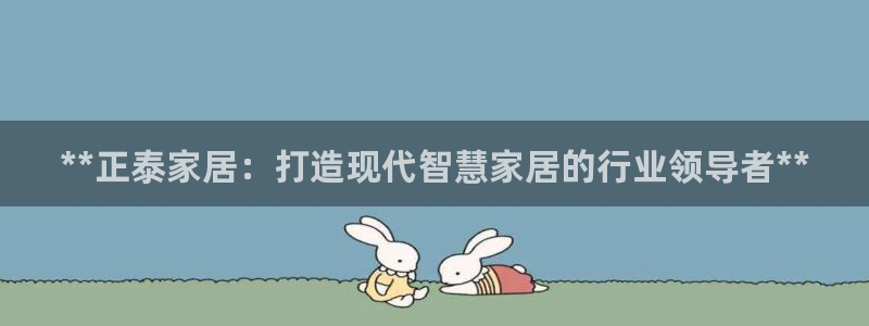ug环球360官网