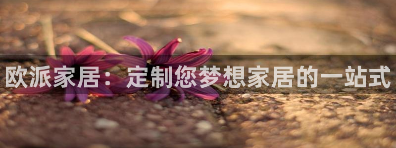 UG环球代理合作
