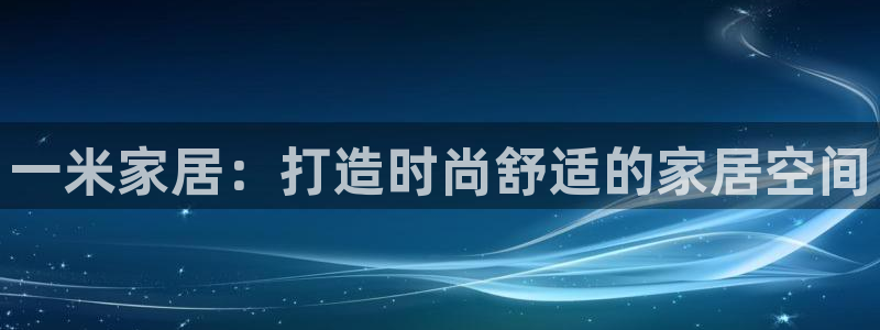 ug环球app下载