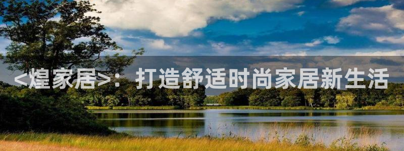 ug环球代理平台官网