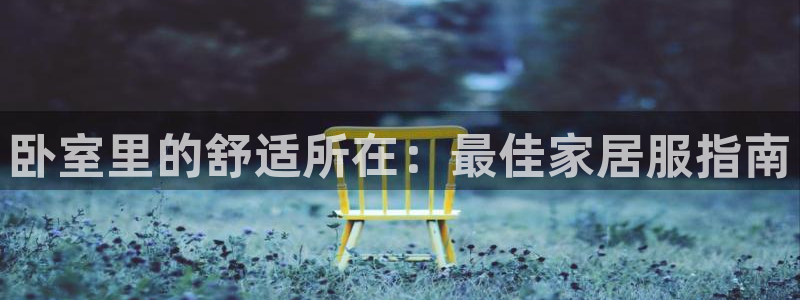 ug环球官网代理