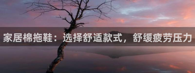 ug环球正网买分
