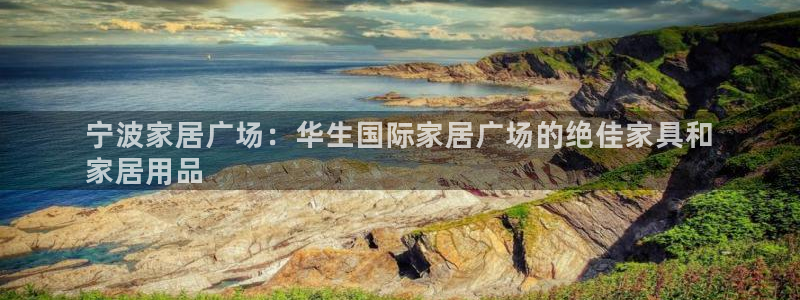 ug环球视讯官网网址