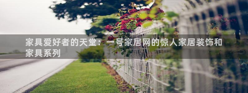 UG环球假线一比一