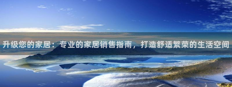 ug环球官网