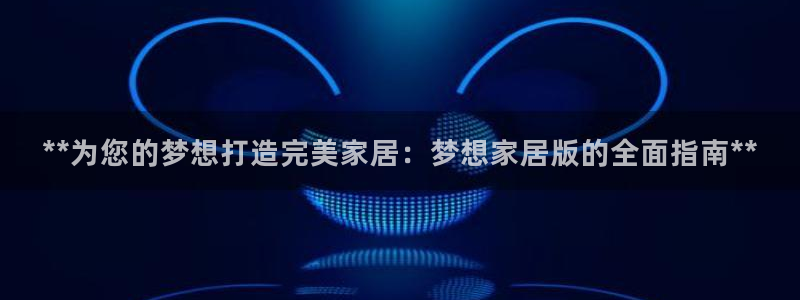 UG环球官网