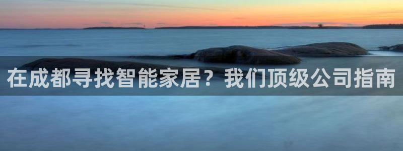 ug环球官网在线