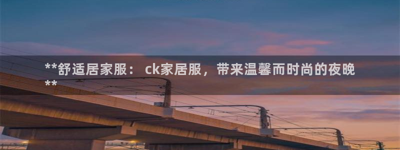 ug环球视讯官网网址