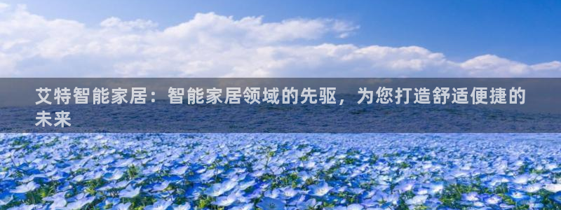 ug环球视讯官网