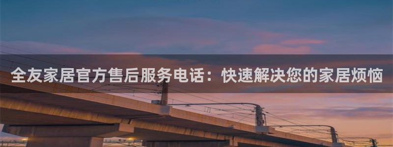 ug环球会员官方客服电话