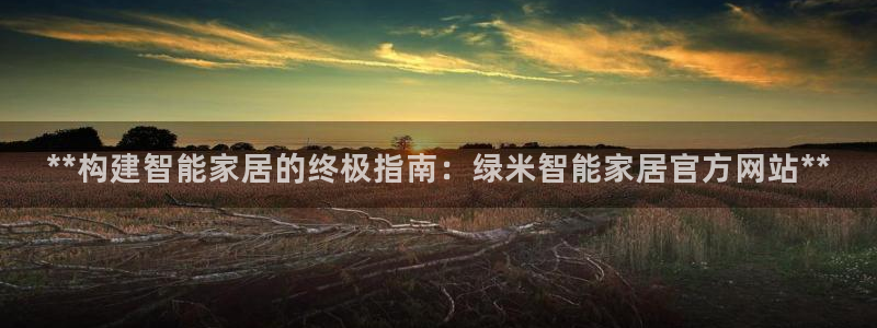 ug环球凯发