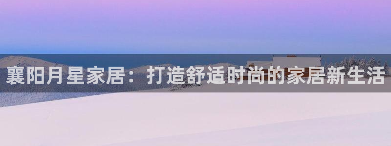 ug环球正网买分