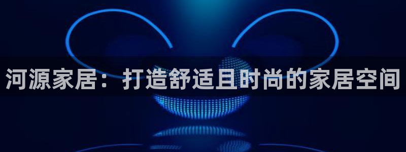ug环球代理加盟