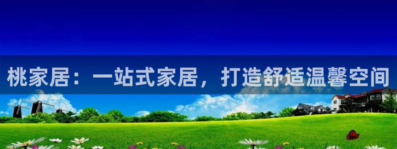ug环球官网24小时