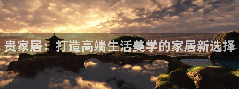 ug环球官网会员