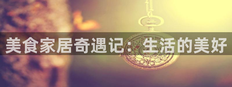 ug环球官网入口
