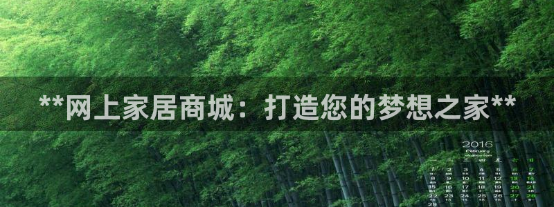 ug环球会员