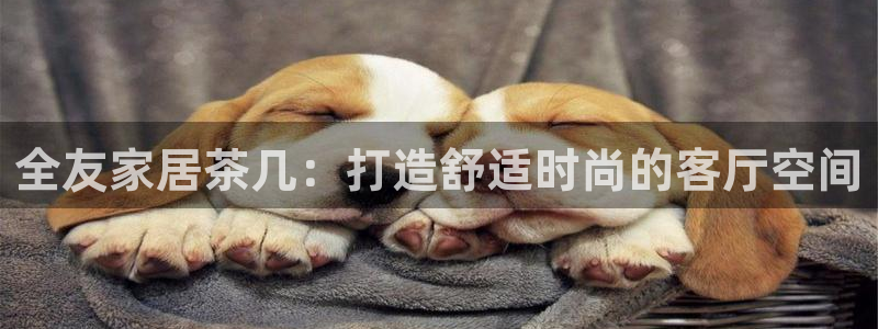 ug环球会员登陆