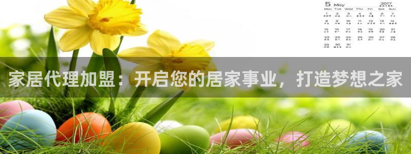 ug环球游戏网站官网