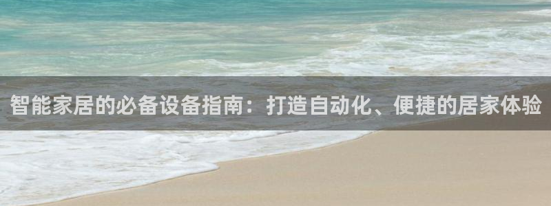 ug环球正网